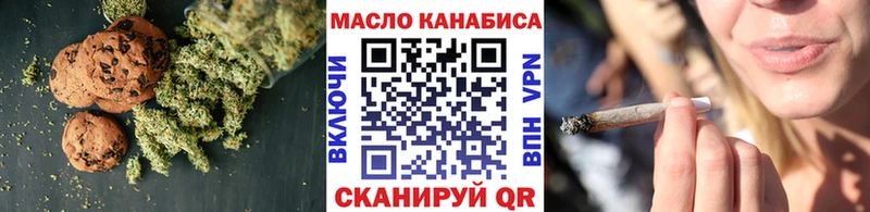 МЕГА зеркало  Шиханы  Canna-Cookies конопля  наркотики 