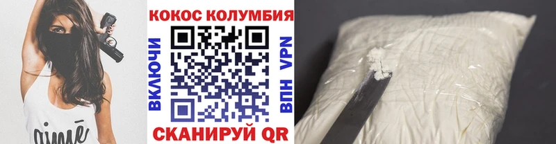 сколько стоит  Шиханы  Cocaine 98% 