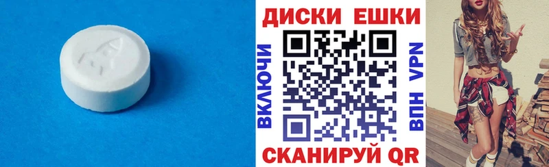 Экстази VHQ  наркота  Шиханы 