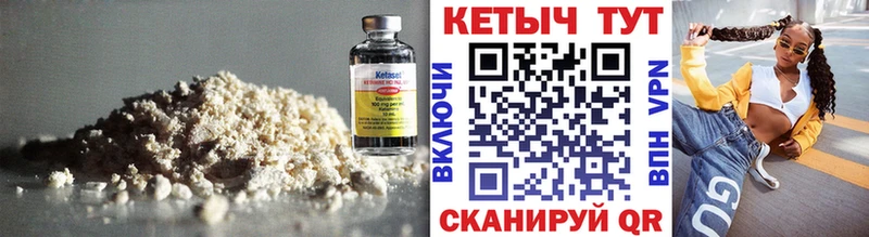 hydra зеркало  Шиханы  Кетамин VHQ 