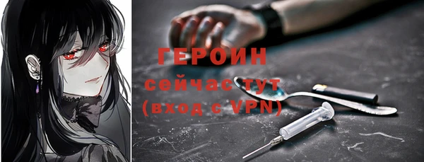 apvp Абаза