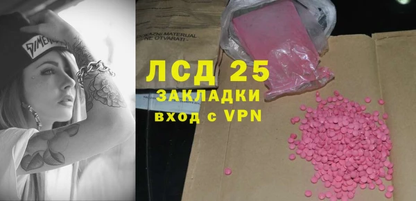 твердый Абдулино