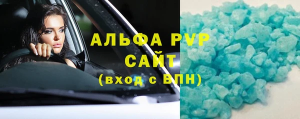 марки lsd Абинск