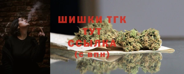 соль курить ск Пестово