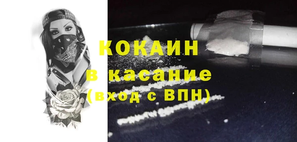 apvp Абаза