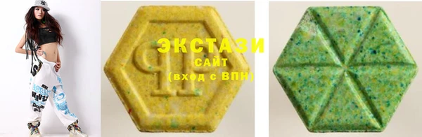 марки lsd Абинск