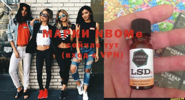 марки lsd Абинск