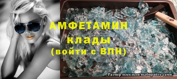 apvp Абаза