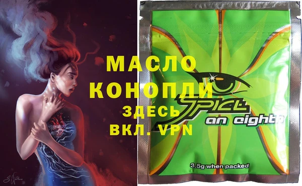ПСИЛОЦИБИНОВЫЕ ГРИБЫ Алексин