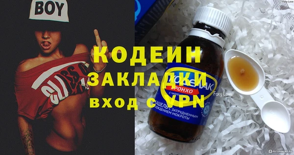 apvp Абаза