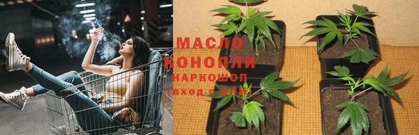 марки lsd Абинск