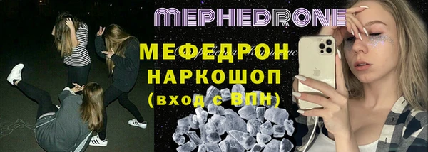 мяу мяу кристалл Переславль-Залесский