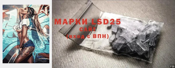 марки lsd Абинск