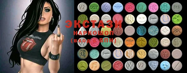 ПСИЛОЦИБИНОВЫЕ ГРИБЫ Алексин