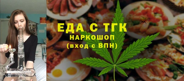 меф VHQ Алзамай