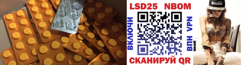 ЛСД экстази кислота  Шиханы 
