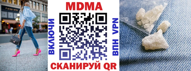 где купить наркоту  Шиханы  МДМА crystal 