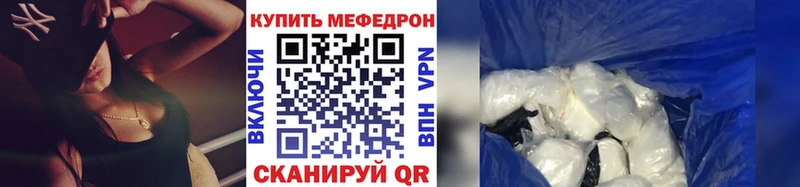купить  цена  Шиханы  МЕФ кристаллы 