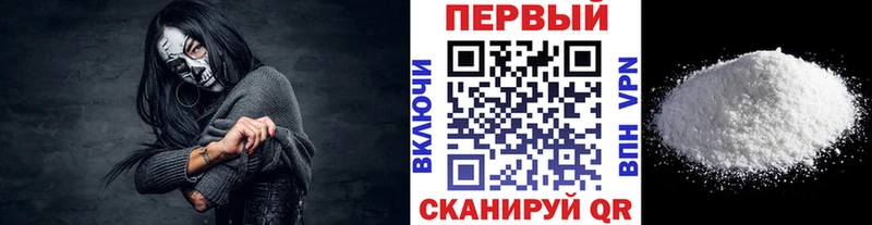 Первитин пудра  Шиханы 