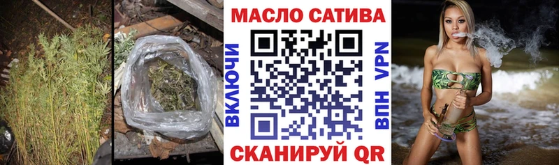 ТГК вейп с тгк  Шиханы 