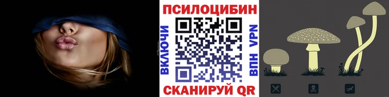 Псилоцибиновые грибы прущие грибы  кракен ссылки  Шиханы 